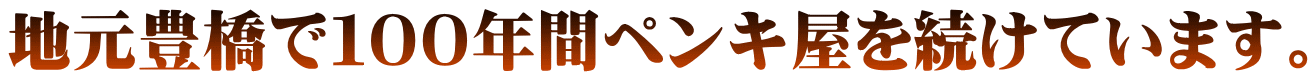 nLłPOONԃyL𑱂Ă܂B